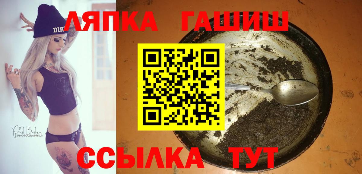 ГАШИШ индика сатива Красный Сулин