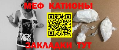 первитин Кинель