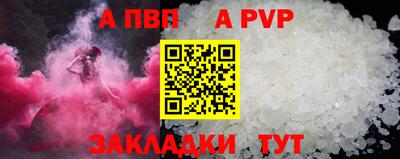 бутират Комсомольск-на-Амуре