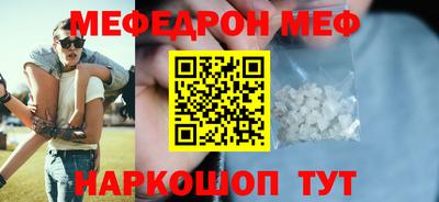 PSILOCYBIN Кингисепп