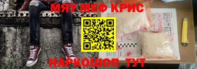 первитин Кинель