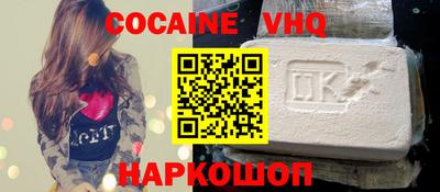 первитин Кинель