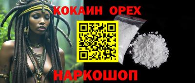первитин Кинель