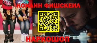 первитин Кинель