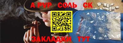 PSILOCYBIN Кингисепп