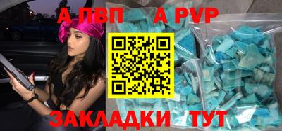 первитин Кинель