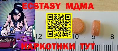 мяу мяу мука Кимры
