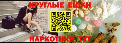 PSILOCYBIN Кингисепп