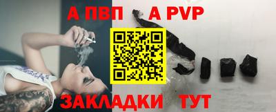 первитин Кинель