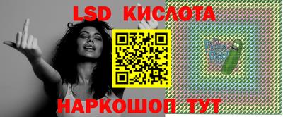 первитин Кинель