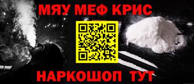 первитин Кинель