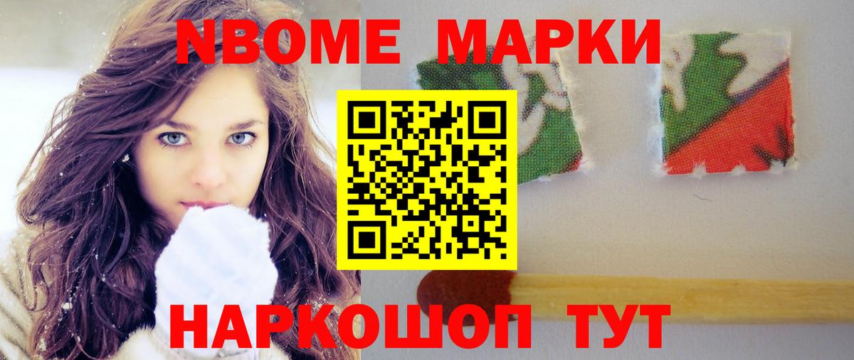 ЛСД экстази кислота Красный Сулин
