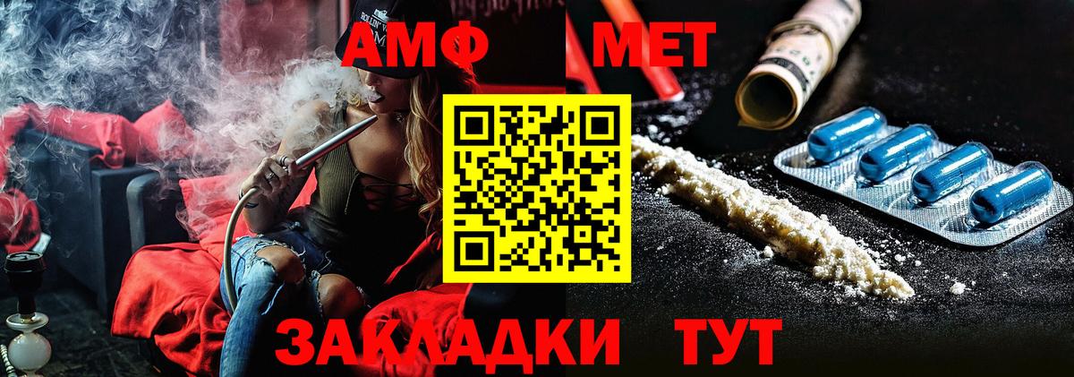 Метамфетамин витя Красный Сулин