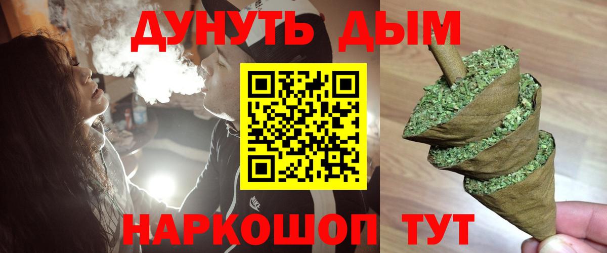 Конопля Bruce Banner  Марихуана MAZAR  Вход с VPN  Шишки марихуана марихуана  Красный Сулин 